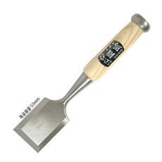 목공용끌 철마목공용끌 평끌 목공끌 국산 철마 목공용 끌 CC101-50 (50mm) 조각끌, 1개