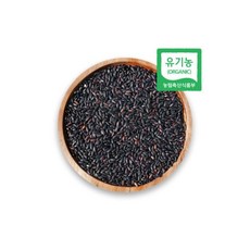 국내산 유기농 찰흑미 1kg 24년산 햅쌀 국산 무농약 재배 잡곡 검정쌀 검은 쌀 밥