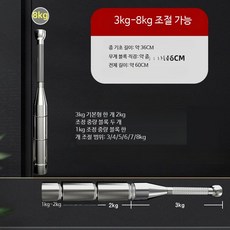 클럽벨 무게조절 헬스장 덤벨 강철 무게 조절형 홈트레이닝 아령, G_3~8kg 강철 조절 막대벨 kg당 조절 실리콘 보, 1개, 8kg