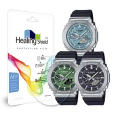 지샥 지얄오크 GBM-2100 GBM-2100A 힐링쉴드 시계보호필름 기스방지 액정보호필름
