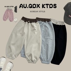 블링래빗 컬러 밴드 트레이닝 바지 키즈 주니어 초등학생 중등 고학년 어린이 유아 아동복 운동복 체육복 츄리닝 팬츠