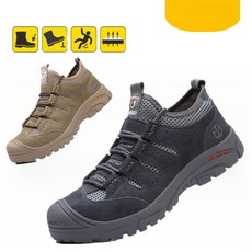 時尚緩震氣墊安全工作工作鞋 - 舒適透氣耐磨防滑多重防護工作安全首選, T665灰, 1個