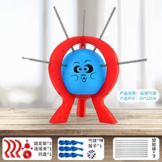 兒童玩具益智充氣氣球3到6嵗男解壓桌遊生日禮物噁搞整蠱抖音衕款 OYVY, 爆破氣球套裝（10個氣球）最後26單, 1個