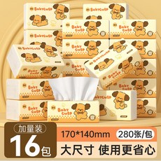 漫花 抽紙 餐巾紙 280張 居家實惠裝 衛生面巾紙, 1個, 舍裝：16包/箱【共4480張】加大加量