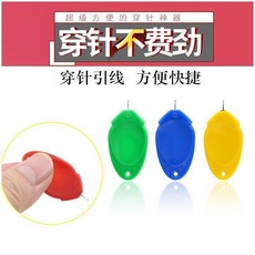 雙頭二合一穿針器拆線器, 1個, 熱銷：單頭穿針器1個裝不划算,大號鋒利升級版超好用, N/A
