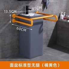 衛生間洗手盆扶手老人殘疾人安全扶手浴室防滑助力把手, 1個, 洗手盆扶手無腿黃色