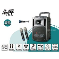 MIPRO MA-808 無線擴音機 CD/USB/藍芽/雙頻, 1個, 雙手握麥克風