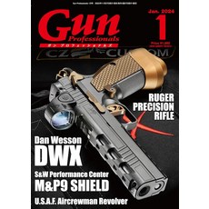 월간 Gun Professionals2024년 1월호 잡지 20231127