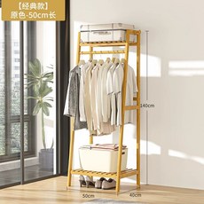 월럿색 시스템옷장 행거 조립식 원룸 드레스룸 옷방 옷걸이, 대나무 심플 스타일오리지널 컬러 50, U. 대나무 심플 스타일지널 컬러 50