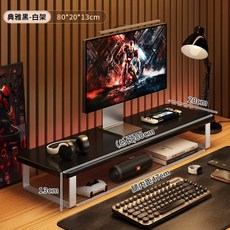 원목 듀얼 책상 모니터 수납 선반 거치대 40 월넛 20 사무실 표준모델 서랍, BJ. 딥 엘레강스 블랙+화이트 프레임 80x20x13