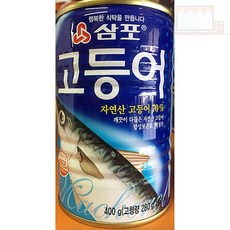 고등어캔 삼포 400g x4개 식당용 업소 주방 식당, 1