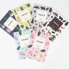 초등학생 오늘 노트 단어 알림 체크 영단어노트 영어단어노트, 오늘체크 옐로우