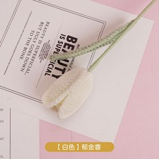 純手工編織鬱金香毛線花束 毛線仿真花 七夕情人節禮物 送女朋友花束假花 鉤針花, 白色, 1個