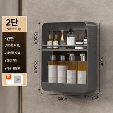 욕실 수납장 무타공 다용도 선반 보관함 부착식 인테리어, 1개, 좁은 틈새 [건메탈그레이 2단]