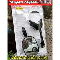 Magazi MG1850 鍛造橢圓鏡