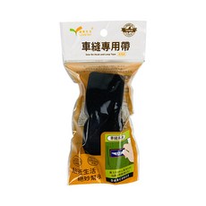 創意生活LOVETEX 車縫專用帶3.8*60cm(勾 毛面) DABC0022