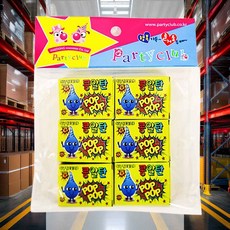 콩알탄 6개 파티 손폭죽 캠프 바다 야외용 축제