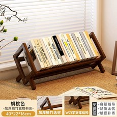 책상책꽂이 원목책꽂이 책선반 사선, 1개, C. 고산대나무 40cm 브라운