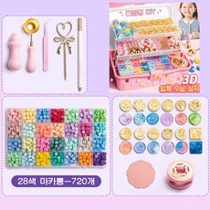 ANYOU 초대용량 실링 스티커제작 수공DIY 혜택 입문 스탬프제작 실링도장, 1개, 투명