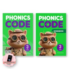 [지구돋이 책갈피 증정] Phonics Code 파닉스 코드 3 SB+WB 세트 (전2종 2권) 빌드앤그로우