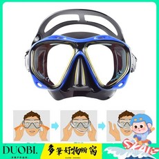 Duobi 浮潛二寶裝備 大框潛水鏡 全乾式呼吸管 浮潛面罩套裝面鏡 WLYL, 白色,成人套裝
