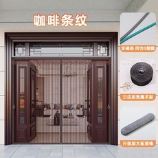 【格森】防蚊門簾金剛網家用大門入戶門全磁條自吸免打孔魔術貼, 金剛網【咖啡條紋+磁條自吸】四邊加寬,寬80*高190cm收納款