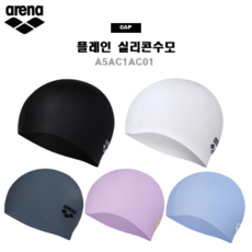 아레나수모 플레인 실리콘수모 A5AC1AC01, GRY, 1개