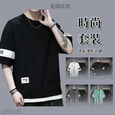 台灣有貨M-5XL 休閒套裝 兩件套黑色運動短褲 純棉短袖 寬鬆短袖T恤 速乾透氣 吸濕排汗 夏季潮流短袖 運動套裝 大