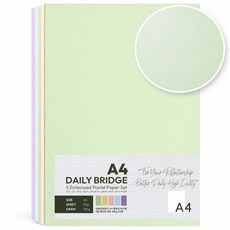 데일리브릿지 A4 엠보싱 5종 파스텔 두꺼운 페이퍼 세트 180g, 1팩