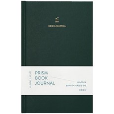 이노플리아 프리즘 독서 노트 - 독서 기록장 독서록 필사 30권 - 포레스트, 주식회사 인디고, 8809959826622