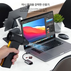 초강력 무선 미니 휴대용 진공청소기 핸디형 차량용, 단일 모델, B_화이트