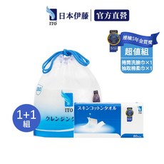 ITO 捲筒洗臉巾與抽取式棉柔巾組合, 1個
