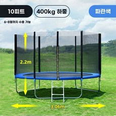 대형 트램폴린 트랜펄린 옥외 상업용 야외 점핑 방방이 실외 원형 트램플린, 1, G. 새롭게 업그레이드된 직경 306m 보호망 사다리