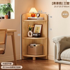 實木轉角書架 五層 31.5x31.5x180cm, 加厚全實木三層款25 5*25 5*90cm 實木清漆:分層置物 升級加厚