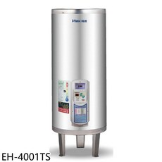 MK鴻茂 儲備型電熱水器 EH-4001TS 137公升