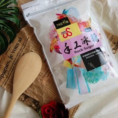 TWS 手工冰糖 800g