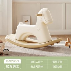 兒童周歲禮物 二合一 寶寶滑步車 嬰兒玩具, 奶泡騎士, 1個