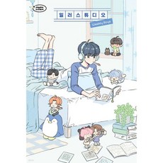 박냠 일러스튜디오