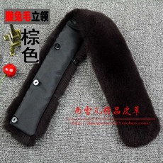 코트 퍼 탈부착 털 가죽 카라 교체 리폼