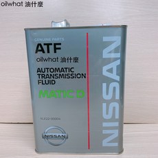 油什麼 NISSAN 裕隆日產 ATF MATIC D 變速箱油 4L march tiida teana, 1個, KLE22-00004