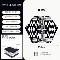 텐트 이너매트 캠핑 200CM블랙 쇼파 특대형 390x340 300 바닥 커버 감성 200 카페트 200 200CM블랙, 1개, 3.3m 육각형 조립형