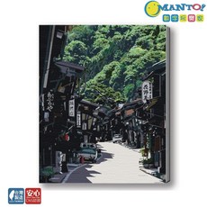 Manto 台灣製造 釘好內框數字油畫 45x36cm - 全新上市, 1個, 江戶風．奈良井宿(淡彩畫布)
