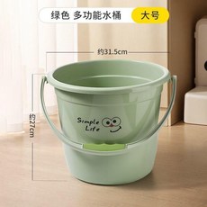 綠色超大號多功能水桶 學生宿舍手提洗衣盆, 1個, 大號 水桶-綠色 抗菌PP 特厚耐高溫