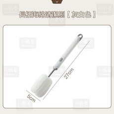 川島屋 長柄海綿清潔刷 360度無死角杯刷 可拆卸替換頭, 1個