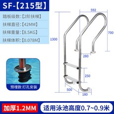 사다리 발판 대형 난간 철제계단 알루미늄 SUS 알루미늅 전지용 철재사다리 경사로, SF 215 족 1 2 두께의 분양가, 1개