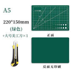 고무커팅패드 양면 단면 데스크 매트 고무판 재단 칼판, G. 두꺼운 3mm ened a5 greensingle