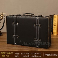 爆款大賣 收納箱 儲物整理老式皮箱子 手提箱 復古家用衣服收納神器 裝潢道具箱 歐式復古手提箱 皮箱子, 1個, 1108黑色手提大號,經典手提箱