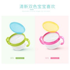 台灣快速出貨 發票 零食碗 防漏防掉設計 雙柄 零食杯 餅乾碗 不含BPA, 1個, 零食碗隨機出貨