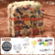 復古軟木針線家用縫紉工具套裝 便攜式學生宿舍縫補針線盒, 1個, 沒有盒子10多枚縫紉針-優質橡木盒內