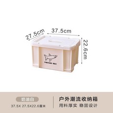 戶外釣魚收納箱 37.5X 27.5X22.6 厘米, 奶油白,小號16L加厚（帶提手）, 1個